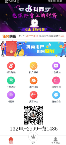 包含快赞App下载安装_快赞抖音快手点赞关注赚钱-大咖赚的词条