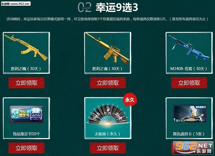 CF购物点商城首页网址穿越火线购物点使用购买地址-QQ业务乐园的简单介绍