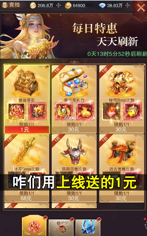 悠仙传红包版下载-悠仙传领红包手游福利版-FC游戏网的简单介绍