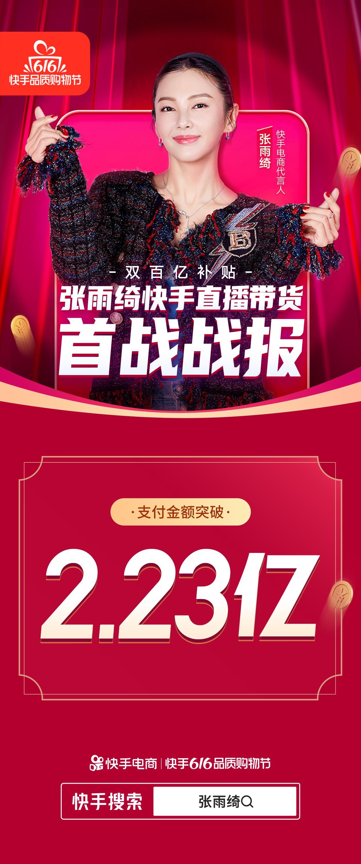 包含精准维权创新治理快手发布2021知产保护典型案例_直播_行为_公司的词条