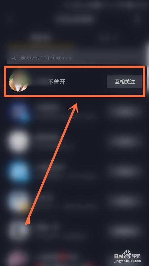 关于抖音如何关闭作品点赞信息-百度经验的信息