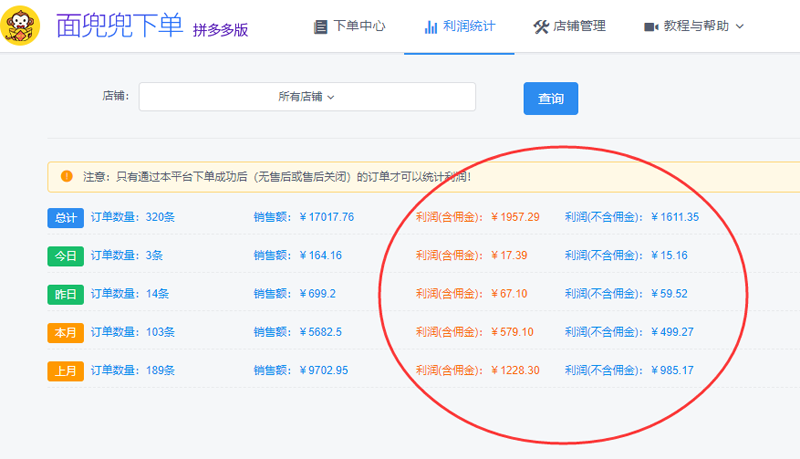 全网最低价自助下单平台下载-全网最低价自助下单平台官方版下载v1.0-聚玩社的简单介绍