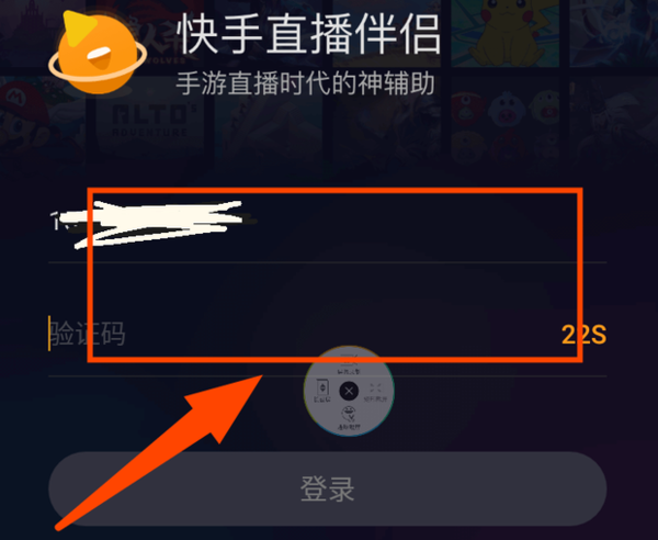 关于快手直播间里的红心怎么才熊点的多_问一问的信息