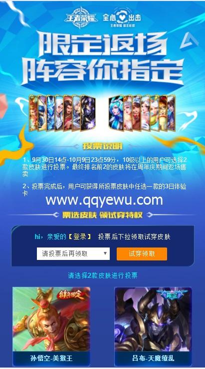 _CF活动_QQ活动网-最新活动资讯-QQ技术/QQ业务乐园/CF活动/LOL活动/王者荣耀攻略-线报大全