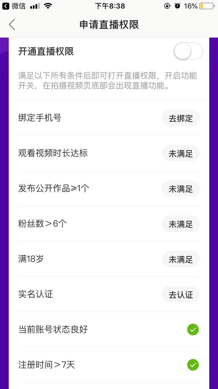 关于快手买赞免费-刷钻平台全网+最低价-抖音点赞10个平台下单的信息