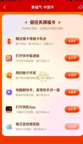 关于快手点赞已达上限怎么办_53货源网的信息