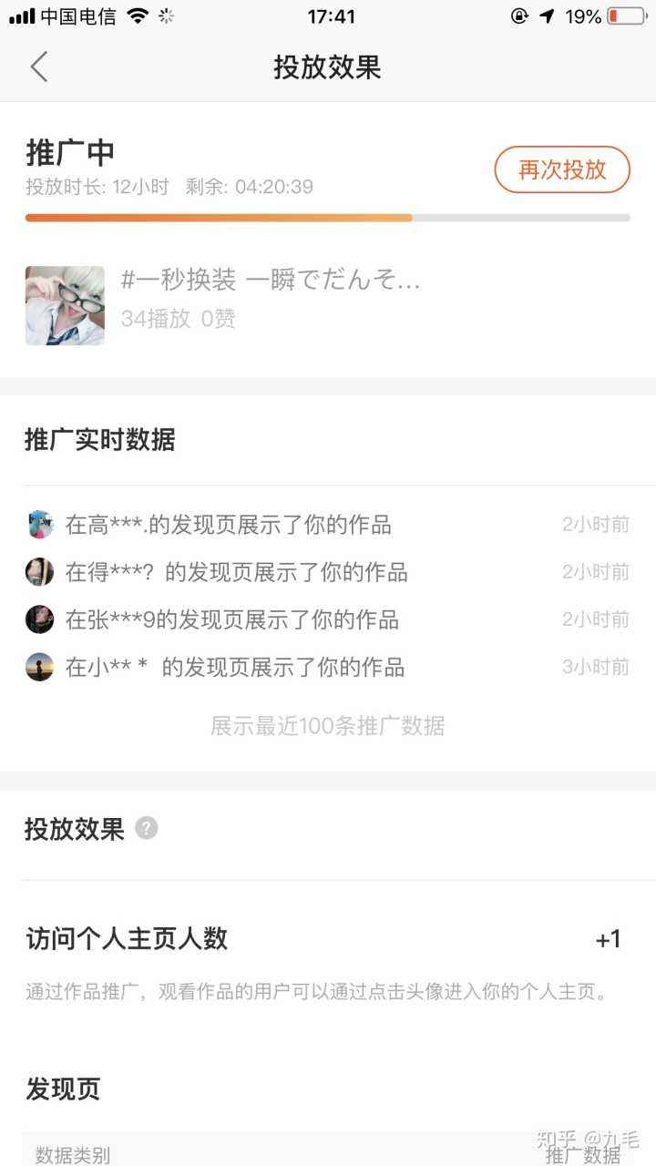 关于1元一万赞平台快手-ks代刷网站推广的信息