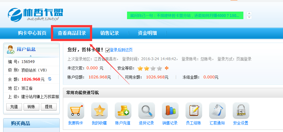 关于全网业务自助下单秒刷网站专业卡盟便宜代刷社区最大虚拟商城-大学生兼职网-【大学生兼职吧、全职招聘平台】的信息