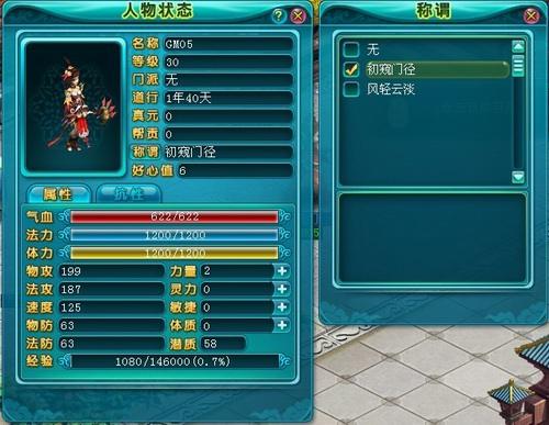 包含各种详细赚钱教程让你成为一个任性的人_问道官方新闻-叶子猪问道游戏网的词条