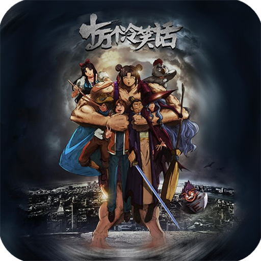 关于十万个冷笑话qq礼包兑换码|十万个冷笑话v6.5.3礼包|qq礼包|挖掘金的信息