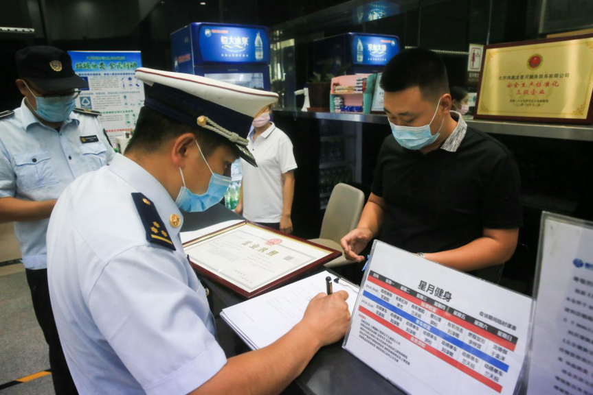 检测中的简单介绍