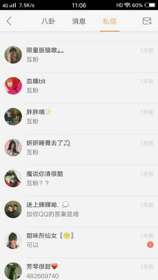 快手自动互粉评论软件,2020快手自动互粉评论软件手机版（暂未上线）v1.0-安卓乐园下载网的简单介绍