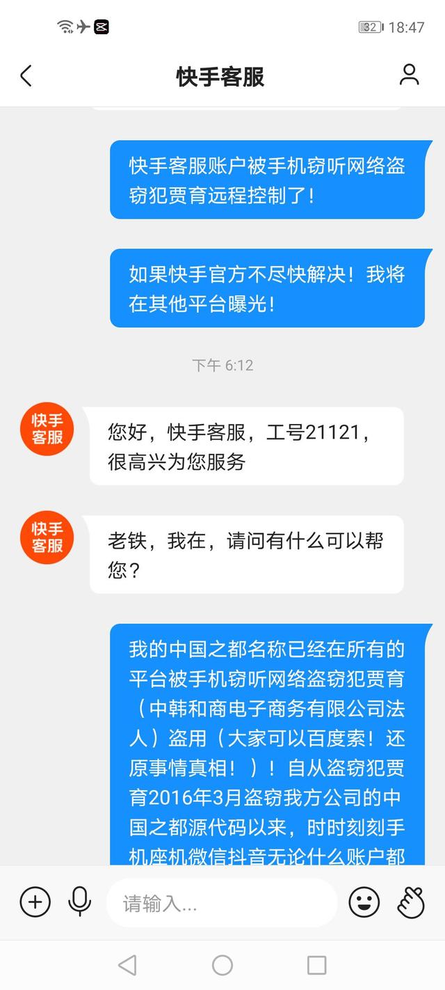 快手自动互粉评论软件,2020快手自动互粉评论软件手机版（暂未上线）v1.0-安卓乐园下载网的简单介绍
