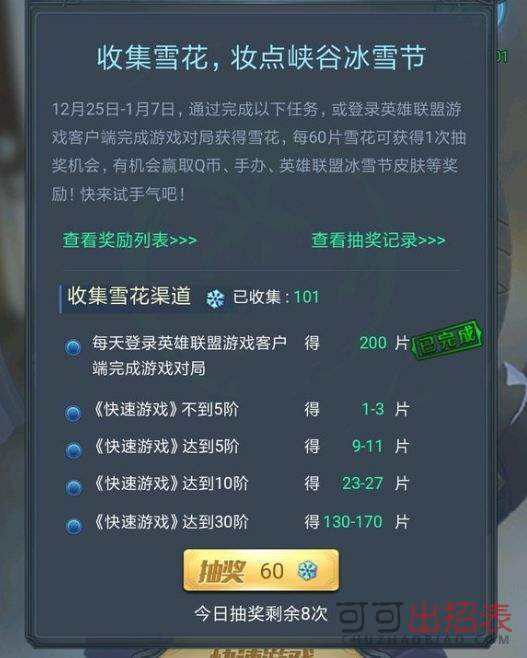 穿越火线掌上道聚城怎么取消订单掌上道聚城取消待付款订单教程_历趣的简单介绍