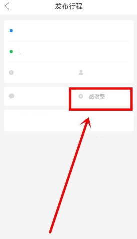 穿越火线掌上道聚城怎么取消订单掌上道聚城取消待付款订单教程_历趣的简单介绍
