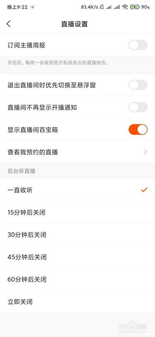 快手怎么刷播放次数-百度经验的简单介绍