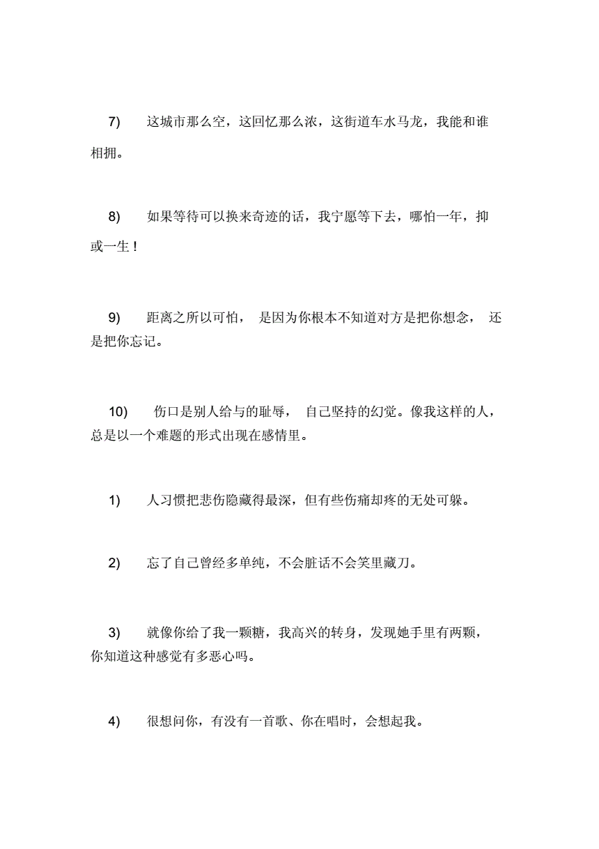 免费领说说赞50个-免费领取说说赞100个,空间说说赞自助下单平_经典诗词_好词好句网的简单介绍