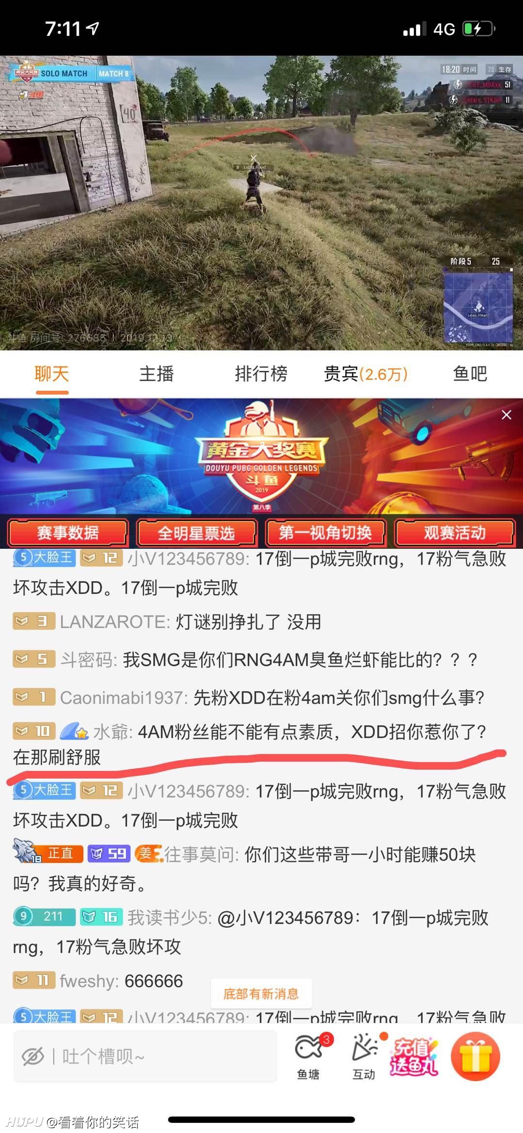 包含斗鱼的那几个户外主播，真有那么多大哥刷礼物吗？-虎扑社区的词条