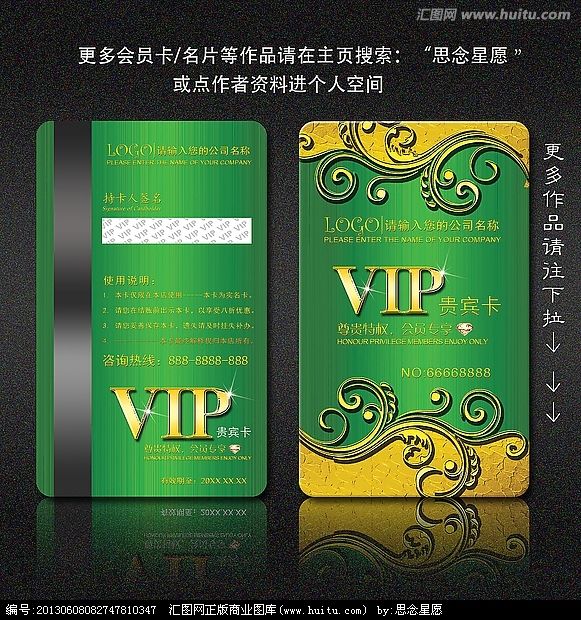 木头数卡特价低价影视会员批发数卡平台的简单介绍