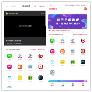 木头数卡特价低价影视会员批发数卡平台的简单介绍