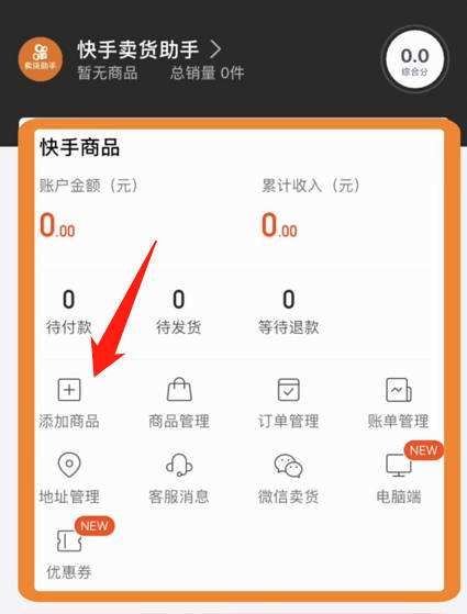 在线快手免费刷浏览量,快手刷500播放网站-我要软文网的简单介绍 在线快手免费刷浏览量,快手刷500播放网站-我要软文网的简单介绍