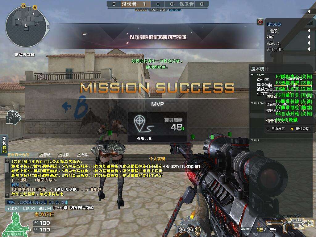 关于CF外挂下载_穿越火线CF透视辅助外挂-铂金工作室-【CF辅助外挂】代解封业务目前暂停中的信息