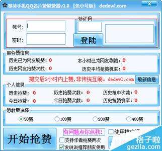 关于我爱代刷吧-QQ赞自动商城_快手速刷网低价-牛牛粉丝网的信息