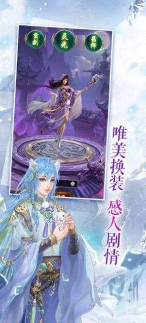 遇见尊上qq登录版下载-遇见尊上qq登录版游戏下载V1.0.0_第一手游网的简单介绍