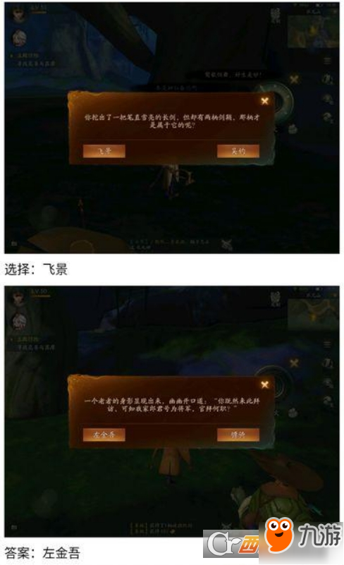萌将冲冲冲答题指南答案大全_萌将冲冲冲_九游手机游戏的简单介绍