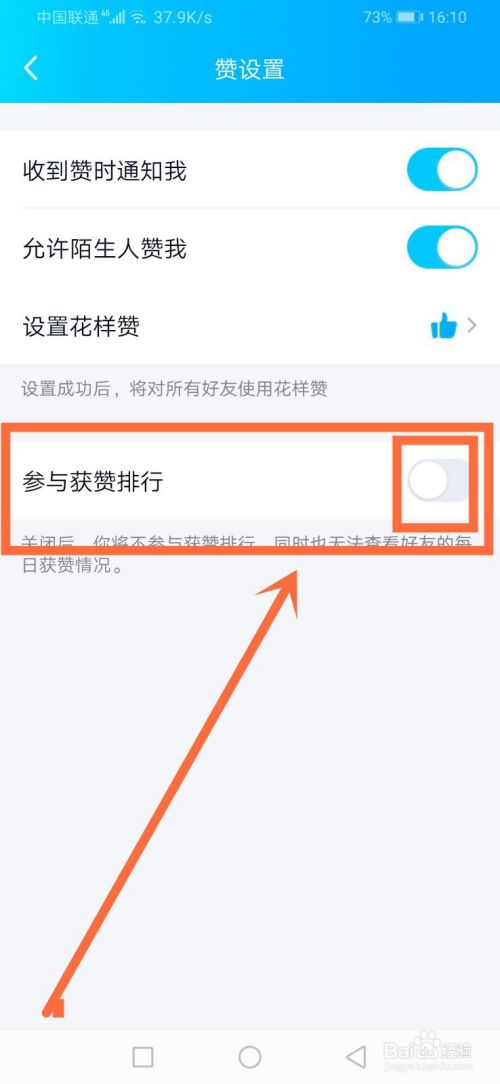 自动赞qq名片赞软件qq怎么一键点赞？-酷米网的简单介绍