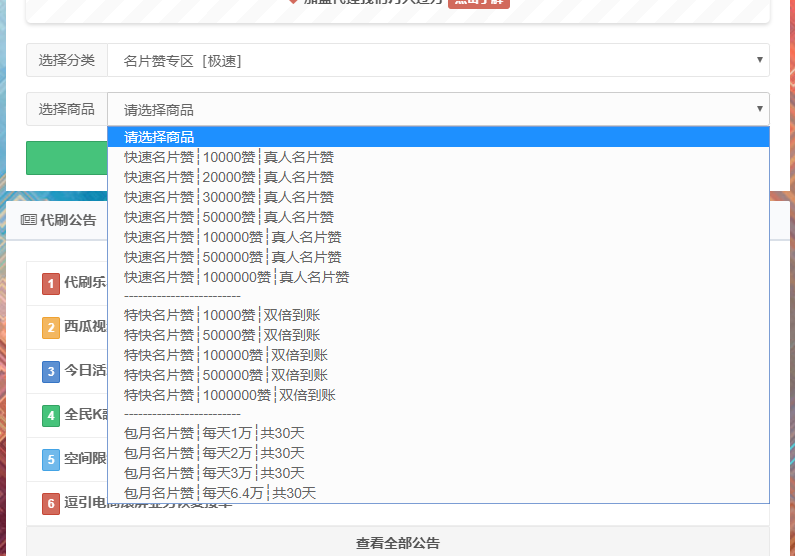 QQ送名片赞福利每人领10000-原创-完整版视频在线观看-爱奇艺的简单介绍