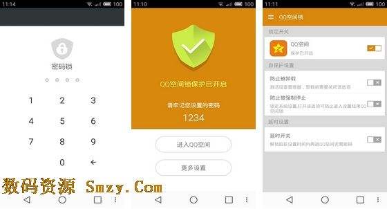 手机qq空间下载并安装-qq空间下载安装2022最新版-qq空间版本大全-2265安卓网的简单介绍