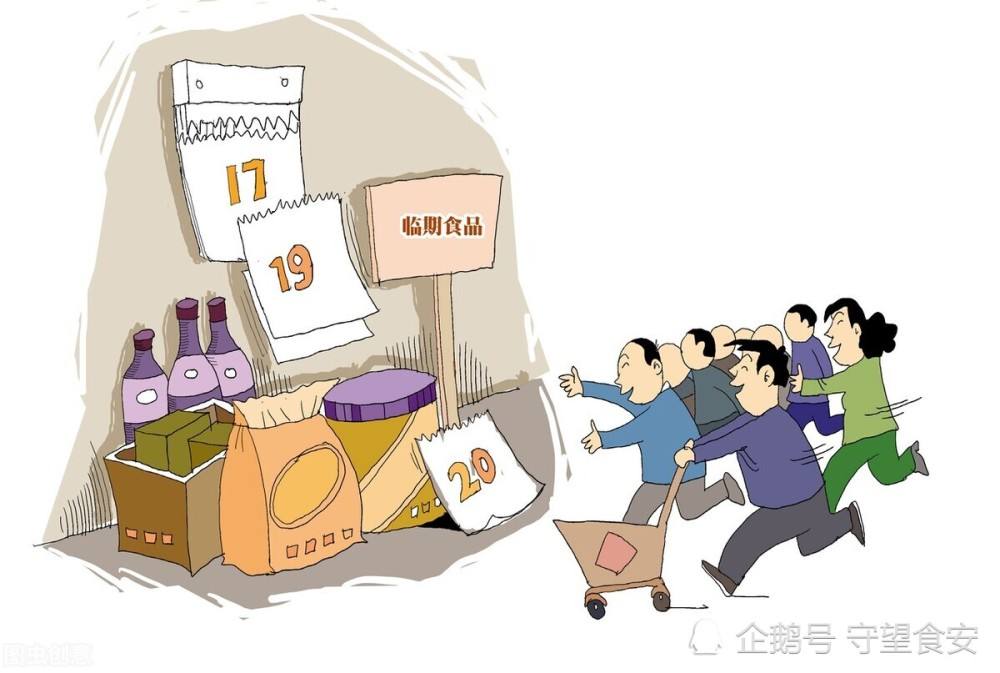 临期食品消费为何升温?_腾讯新闻的简单介绍 临期食品消费为何升温?_腾讯新闻的简单介绍