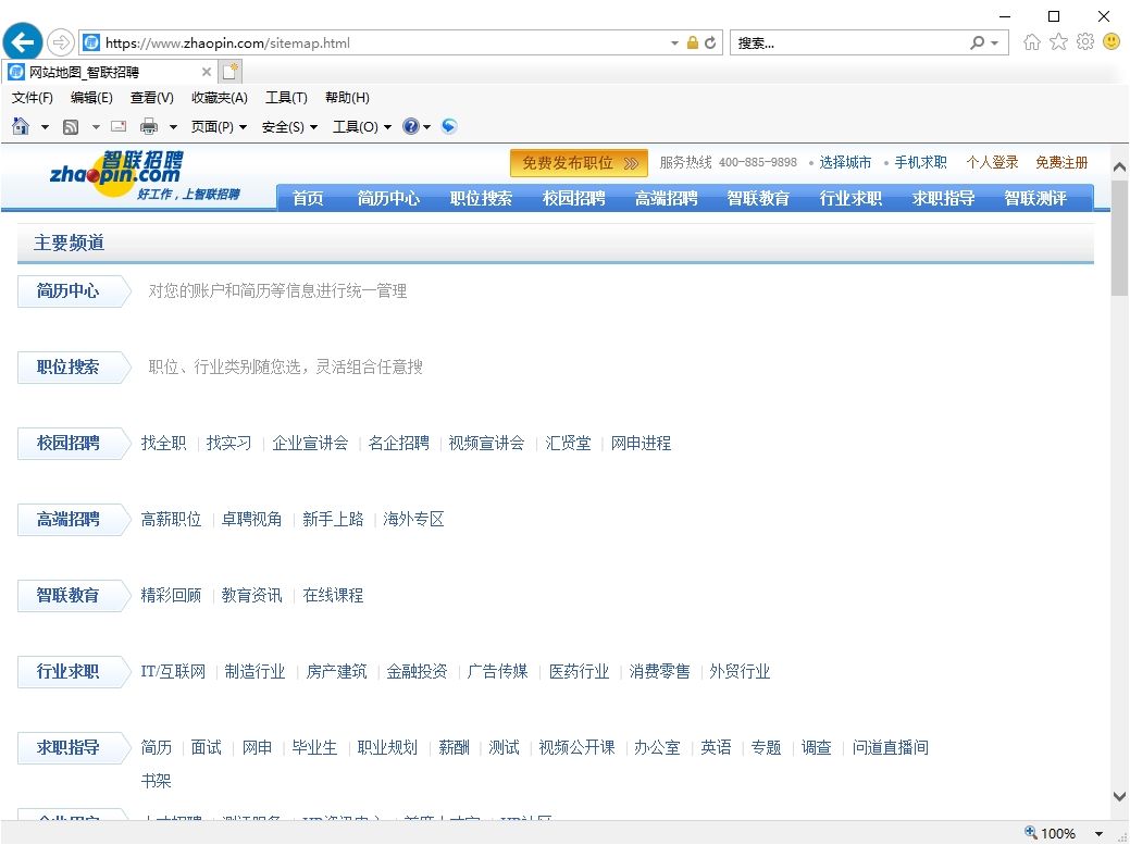 关于HTML代码优化注意要点同网站结构、布局、内容一样重要_网站优化_网站运营_脚本之家的信息