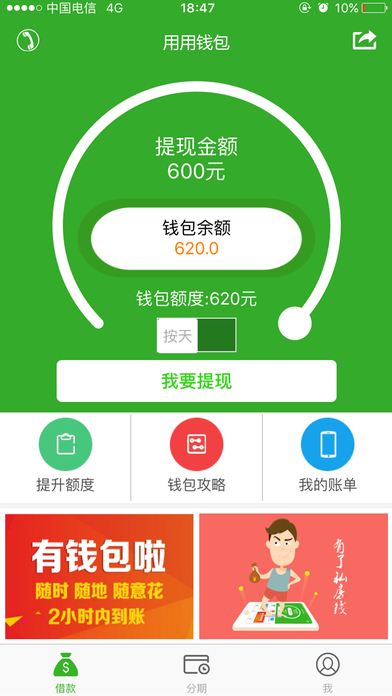 桥通五洲app下载-桥通五洲下载v5.9.4安卓版-绿色资源网的简单介绍