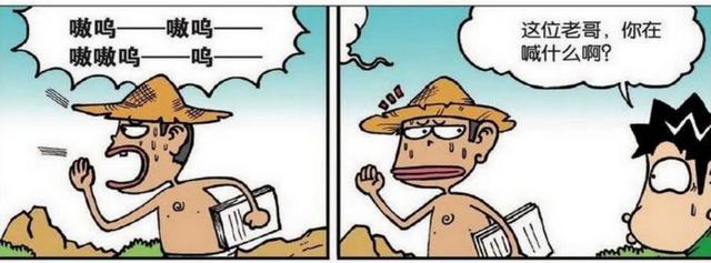 当小骨他们都去聊QQ看漫画的简单介绍 当小骨他们都去聊QQ看漫画的简单介绍