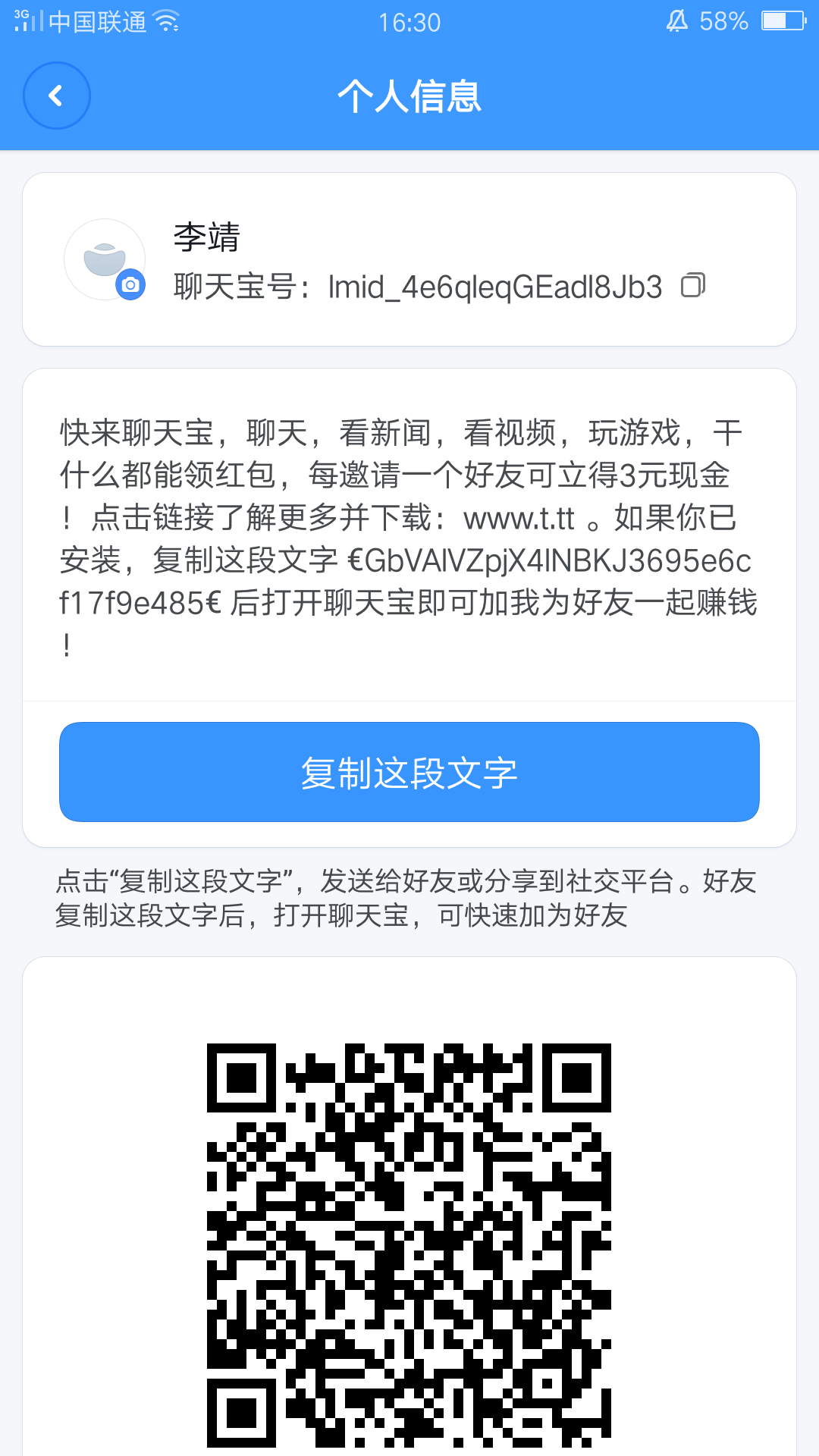 王者接单平台app排行榜前十名_十大有哪些哪个好用的简单介绍