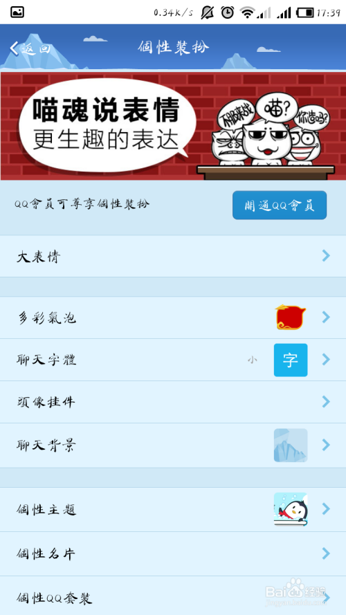 qq名片赞10000只需一毛_懂视移动端的简单介绍