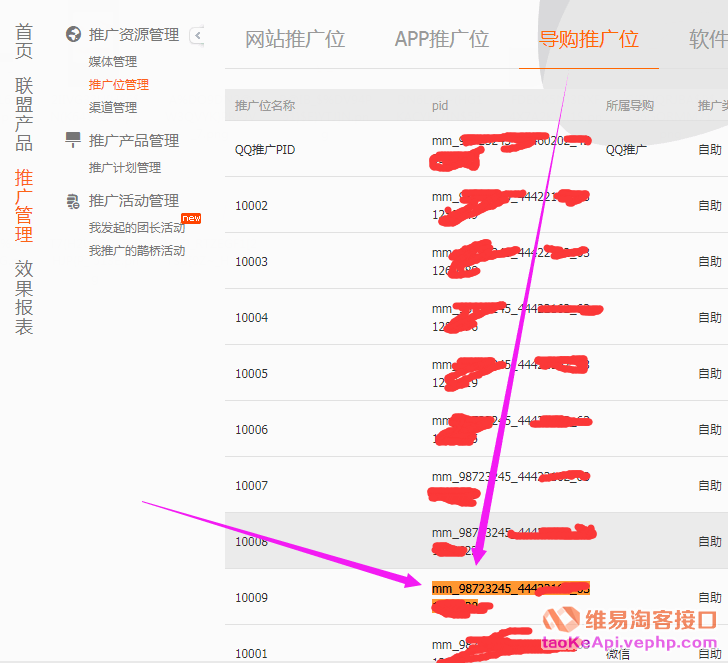 关于代刷网站推广链接0元价格的信息