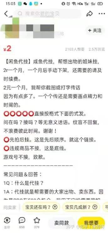 包含怎么用html实现QQ代挂功能,如何给自己的代挂网、代刷网、底部添加腾讯云智服客服代码..._weixin_39764494的博客-CSDN博客的词条