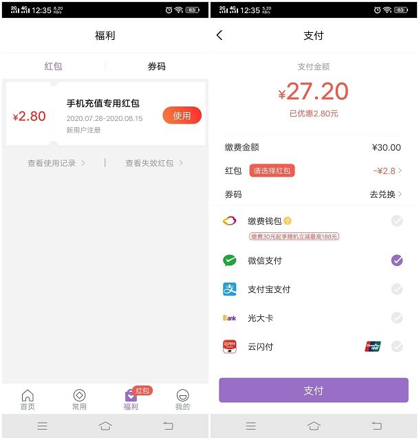 包含怎么用html实现QQ代挂功能,如何给自己的代挂网、代刷网、底部添加腾讯云智服客服代码..._weixin_39764494的博客-CSDN博客的词条