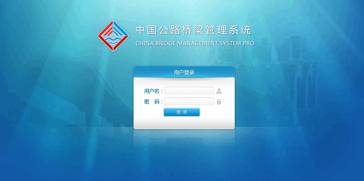 用户登录的简单介绍
