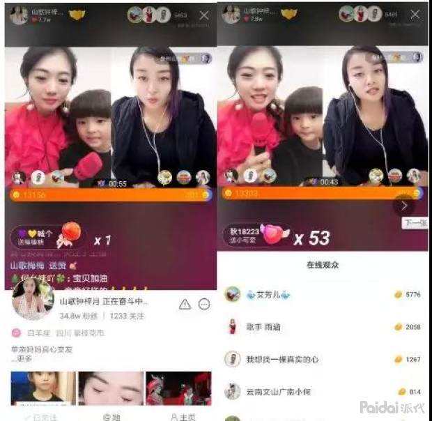 包含【真相已公开】快手粉丝一元100个不掉粉(高清视频是不是涨粉快一些)的词条