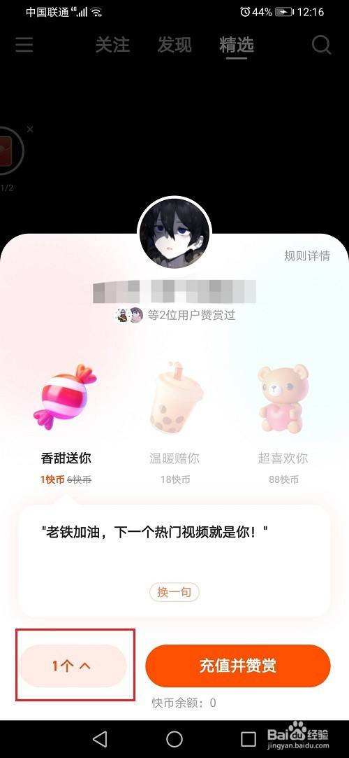 快手作品1w赞多少钱？要注意什么？-39电商创业的简单介绍