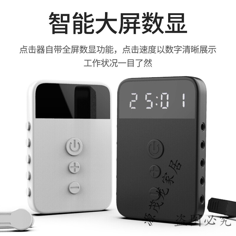 关于智能屏幕点击器物理抢单器抢购神器手机快手红心直播点赞自动连秒【一机四头纳米贴】升级款+6挡随机功能+独立开关均码【图片价格品牌报价】-京东的信息