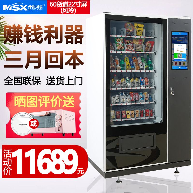 包含机领自助_机领网JLWZ.CN的词条