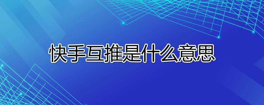 快手号如何改第二次-太平洋IT百科手机版的简单介绍