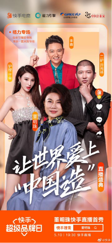 在快手看视频就能赚到生活费？假的！刷8小时视频只能买两个馒头｜凰家反骗局_凤凰网的简单介绍