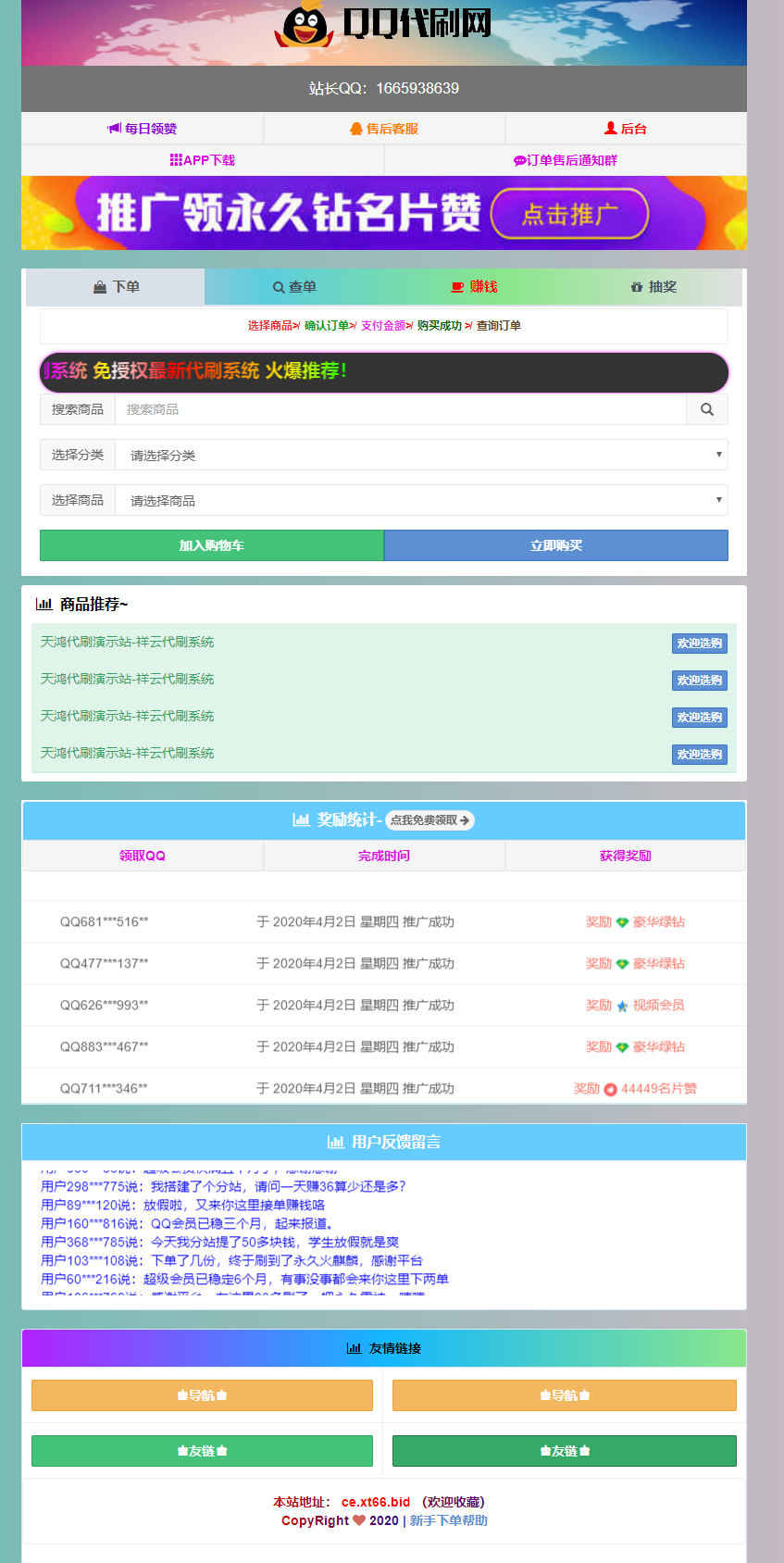 ks刷业务自助下单抖音低价自助下单平台-24小时自助下单平台-全网最低价平台-qq自助下单业务平台便宜-爱投网的简单介绍