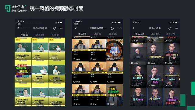 抖音怎么刷浏览量（抖音设置刷新的视频内容）-长城号的简单介绍